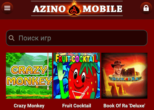 azinomobile онлайн казино