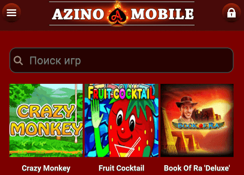 Азино 777 мобайл. Азино777. Азино777 мобильная. Азино777 официальный сайт мобильная версия. Азино мобайл мобильная версия.